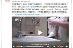（8分钟科普下）烟台公司咨询服务电话_哔哩哔哩